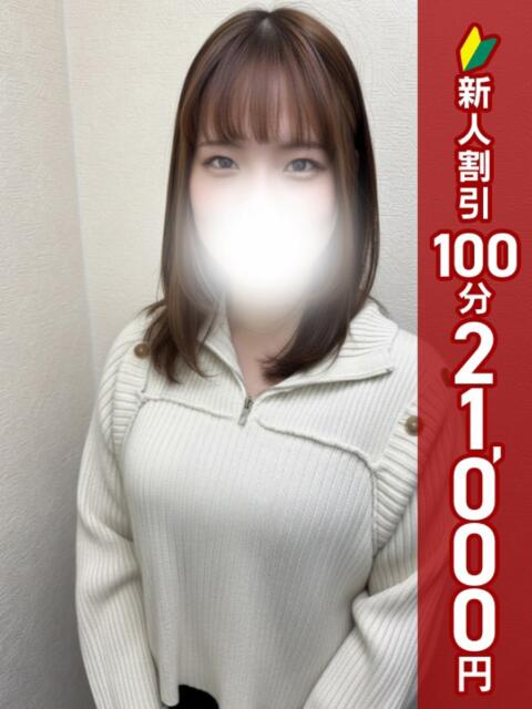 らな 錦糸町人妻ヒットパレード(シンデレラグループ)(人妻待ち合わせホテヘル&デリヘル)