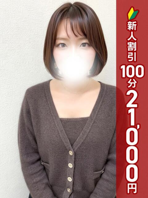 みおり 錦糸町人妻ヒットパレード（シンデレラグループ）（人妻待ち合わせホテヘル＆デリヘル）