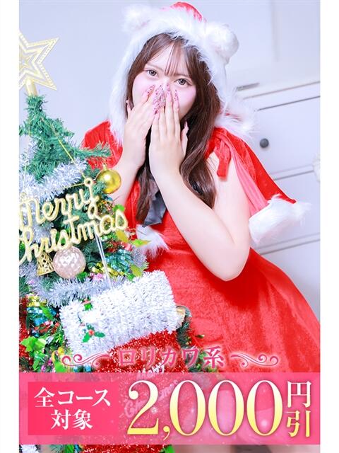 えま 藤沢人妻城（人妻路上待ち合わせデリヘル）