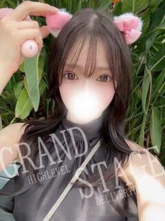 EMI GRAND STAGE（錦/デリヘル）