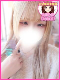 えめ デザインプリズム新宿（新宿・歌舞伎町/デリヘル）