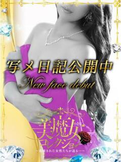 好桃(すもも)♥微笑みの爆弾 美魔女コレクション（小倉/ソープ）