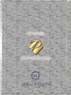 河原なりさ MIRAI TOKYO 新宿店（新宿・歌舞伎町/デリヘル）