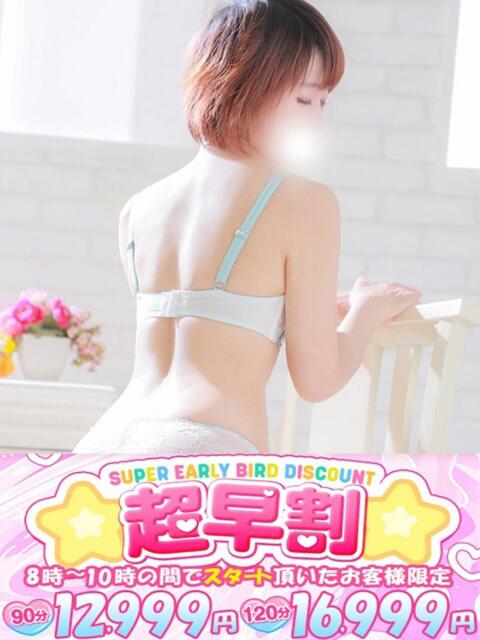 ころん One More奥様　立川店（人妻デリヘル）