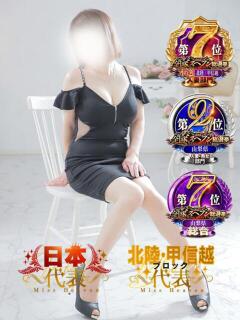 ほたる 山梨デリヘル 人妻物語 ～極～（甲府/デリヘル）