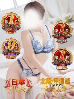 さわ 山梨デリヘル 人妻物語 ～極～（甲府/デリヘル）