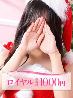 あいな 大牟田デリヘル倶楽部（新栄町/デリヘル）