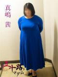 真嶋 茜(まじまあかね) 五十路マダムエクスプレス厚木店(カサブランカグループ)（本厚木/デリヘル）