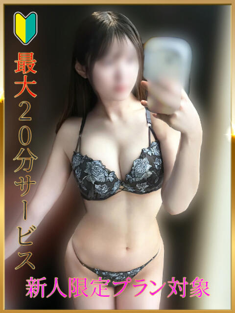 白石ことみ サクラ(すすきの)(ソープランド)