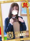 音乃 さと アリス女学院 梅田校（梅田/ホテヘル）