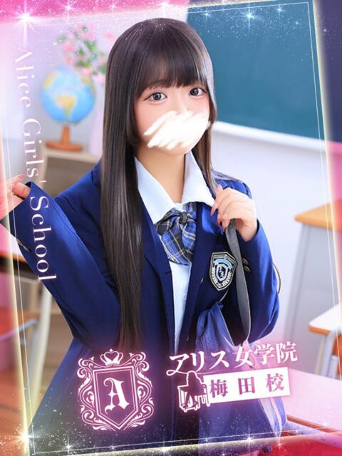 佐藤 ゆあ アリス女学院 梅田校(ホテヘル)