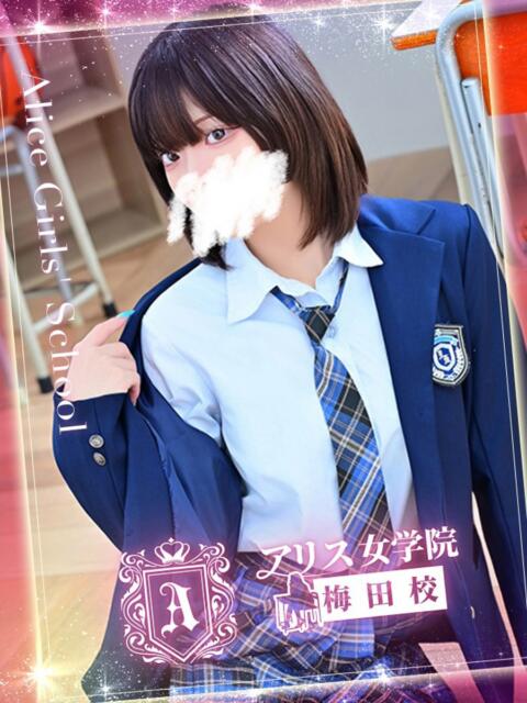 成瀬 ねる アリス女学院 梅田校(ホテヘル)