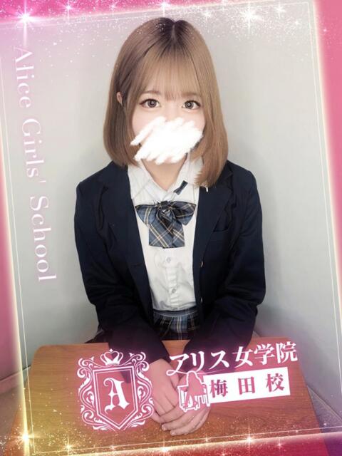 櫻坂 ひすい アリス女学院 梅田校（ホテヘル）