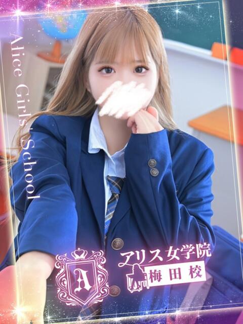 西野 かな アリス女学院 梅田校(ホテヘル)