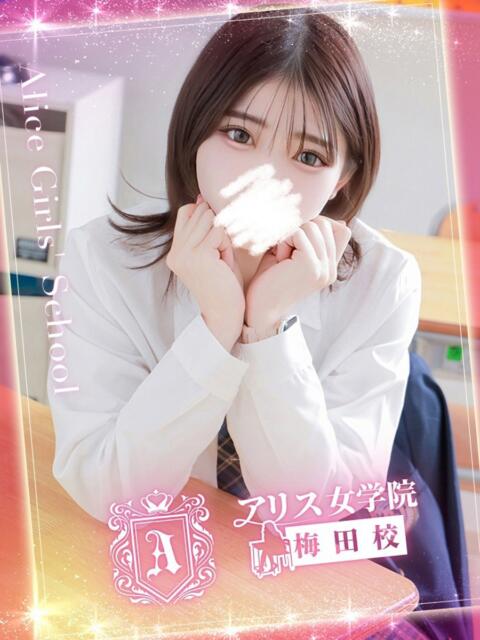 三浦 しほ アリス女学院 梅田校（ホテヘル）