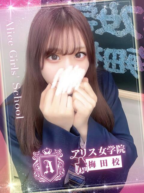 青空 りん アリス女学院 梅田校(ホテヘル)
