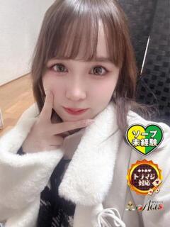 せな Ace(エース)（雄琴/ソープ）