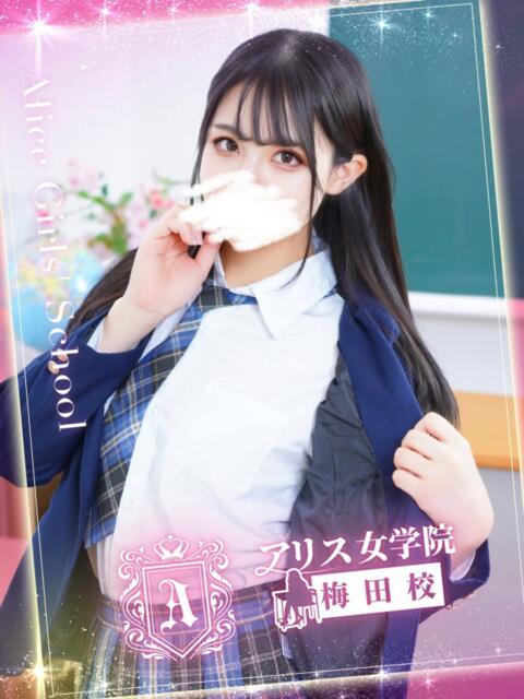 愛川 みく アリス女学院 梅田校(ホテヘル)