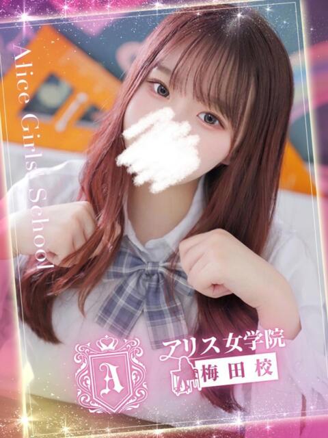 桃瀬 うい アリス女学院 梅田校(ホテヘル)