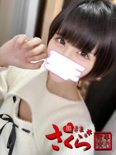 しずく 奥様さくら難波店（難波/ホテヘル）