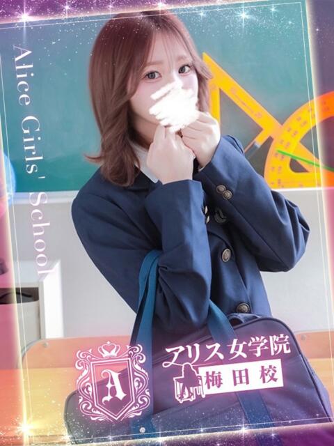 白瀬 にこ アリス女学院 梅田校（ホテヘル）