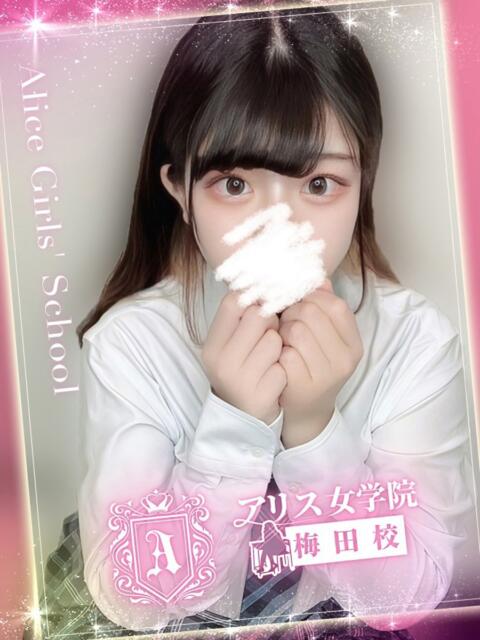 神楽 めあ アリス女学院 梅田校(ホテヘル)