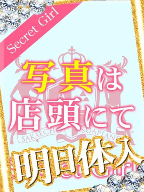 るる アラカルト（ソープランド）