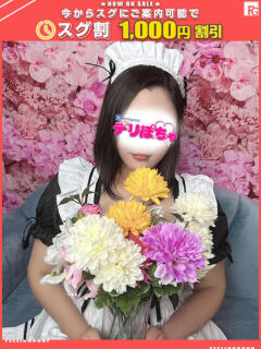 アイ【FG系列】 デリぽちゃin宇都宮店（宇都宮/デリヘル）