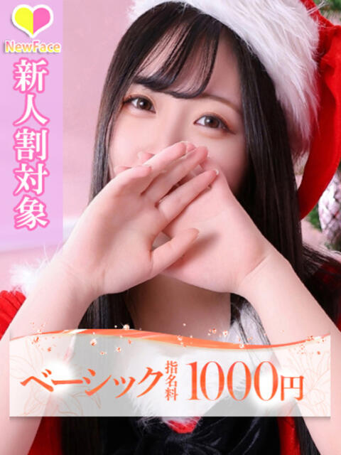 ルナ 大牟田デリヘル倶楽部（デリヘル）