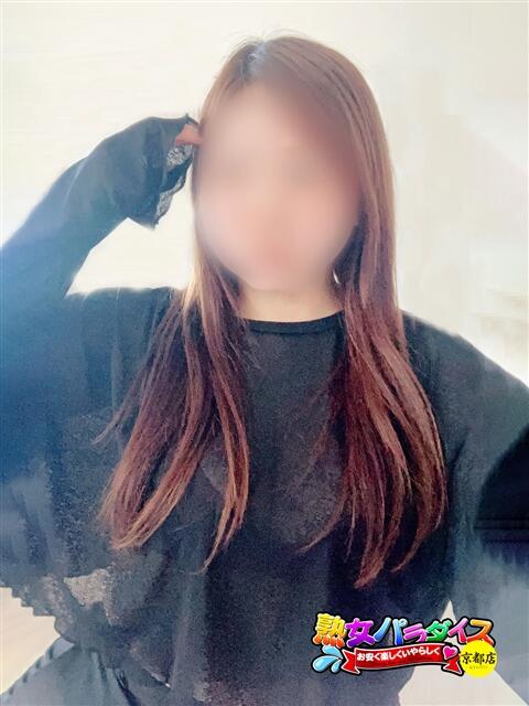 青木ゆか 熟女パラダイス京都店（カサブランカグループ）（デリヘル）