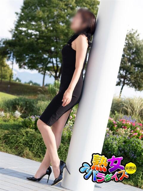華原りな 熟女パラダイス京都店（カサブランカグループ）（デリヘル）