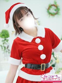 まき 池袋コスプレサンシャイン（シンデレラグループ）（池袋/デリヘル）