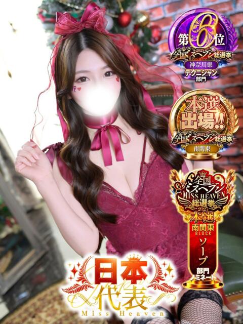 れいか ジャパンクラブ富士(ソープランド)