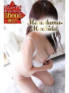 さりな 丸妻 町田店（町田/デリヘル）