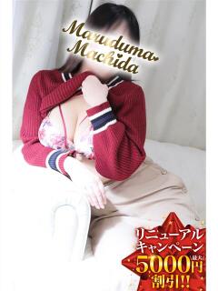 なつめ 丸妻 町田店（町田/デリヘル）