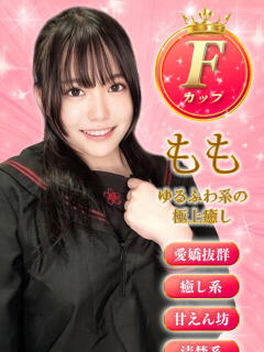 もも ミルキーパイ（池袋/おっパブ・セクキャバ）