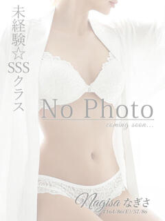 なぎさ ニュー姫（新宿・歌舞伎町/ソープ）
