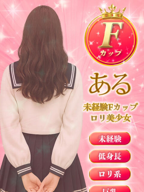 ある ミルキーパイ(セクキャバ)