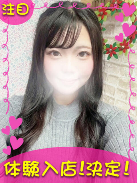 そら 町田ギャルの宅急便（デリヘル）