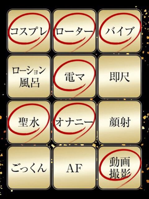 さくや ジュリアングループ八王子店(デリヘル)