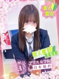 藍沢 さき アリス女学院 日本橋校（日本橋/ホテヘル）
