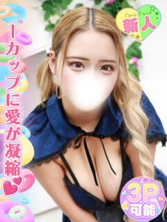 月島にこ 池袋手コキパラダイス　見習い天使とイタズラ小悪魔（池袋/デリヘル）