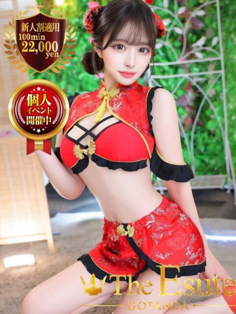 くれあ THE ESUTE 五反田店（性感エステ）