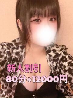 まゆ ちゃんこ藤沢茅ヶ崎店（藤沢/デリヘル）