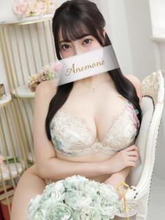 リズ Anemone渋谷店（渋谷/デリヘル）