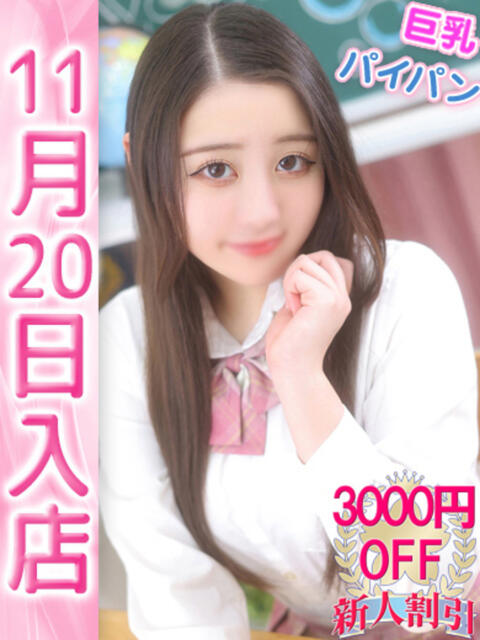 かりな ウルトラドリーム（ホテヘル）