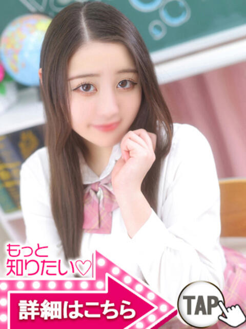 かりな ウルトラドリーム（ホテヘル）