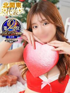 ウラン ラブ&ピース 大宮店（大宮/ソープ）