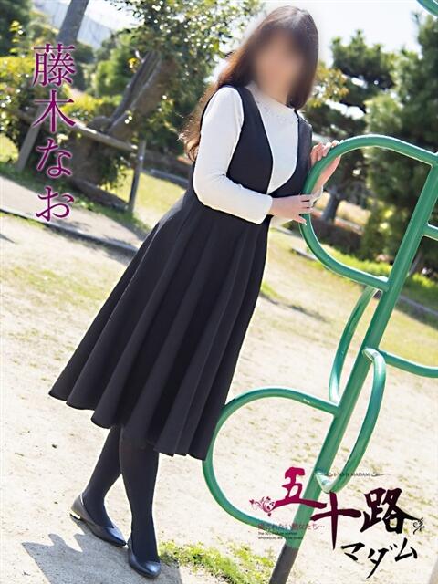 藤木なお(ふじきなお) 五十路マダム福知山店(カサブランカグループ)（熟女系デリヘル）
