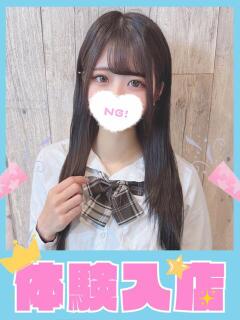 しずく 学校帰りの妹に手コキしてもらった件 梅田（梅田/デリヘル）